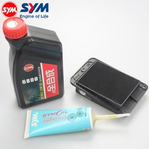 Sanyang XS125T-16C patrol 150 Phoenix Titans Fully Synthetic Oil Gear Oil Air Filter Element