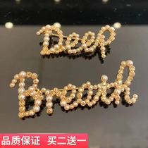 Brother Amash New Deep Breath Breath of English alphabet pin pearl accessories