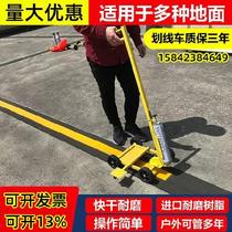 Road Scribe Driver Spray Gun Multifunction Small Spray Coating Machine Logo Athletics Competition Trolley Construction Site
