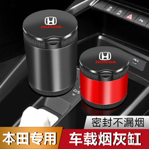 Suitable for Honda car ashtray Civic Accord CRV Crown Road fit XRV Binzhi with light car interior accessories