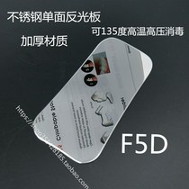 Stainless steel with hair dryer single-sided reflective plate photo image thickening material oral orthodontic correction dental material