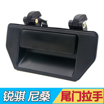 Applicable to Zhengzhou Nissan Picarnisan D22 Dongfeng Ruiqi tailgate outer handle cargo box door buckle rear fence handle
