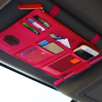 Car sun visor storage set multifunctional storage bag car business card holder storage bag car business card holder