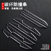 Jeep Jeep door anti-collision strip free light commander Guide free man rearview mirror anti-scratch anti-scratch