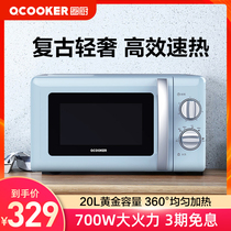  Circle kitchen microwave oven CR-WB06 household multi-function mini small mechanical turntable all-in-one multi-function 20L