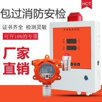 Industrial explosion-proof concentration detector combustible gas alarm detector gas liquefied gas paint paint baking room hotel