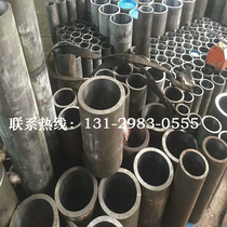 Hydraulic cylinder cylinder barrel honing pipe 20# steel oil cylinder pipe cylinder diameter 16-320 spot stainless steel honing pipe manufacturer