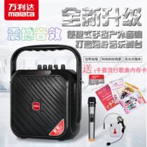 Wanlida audio Rainbow C5 square dance audio portable speaker Outdoor portable high-power Bluetooth speaker Home Karaoke wireless microphone headset tour guide PA conference speaker