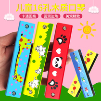 Harmonica childrens toys 16 holes for beginners to play cartoon wooden baby kindergarten pupils musical instruments