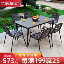 Garden courtyard outdoor table and chair courtyard with umbrella wrought iron balcony three-piece coffee table combination outdoor outdoor leisure chair