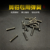 Japan MTC clamp clamp spring 4 inch 5 inch 6 inch clamp spring small pressure spring clamp clamp clamp clamp spring