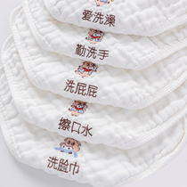  Newborn baby baby face towel pure cotton super soft square gauze handkerchief saliva small square towel supplies household