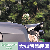 Five Rhombus Macro Miniv Antenna Decoration Cactus Ball Mini Macaron Roof Cute Cartoon Paparazzi Retrofit