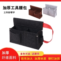 Construction site canvas bag nail running bag kit nail pocket carpentry special thickened wear-resistant site decoration nail