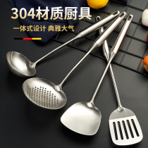 304 stainless steel spatula kitchen utensils set non-stick spoon spoon spatula cooking shovel household cooking spoon