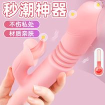 Into sexual products perverted couples help love tools passion yellow men and women can be inserted into the room fun bed toys