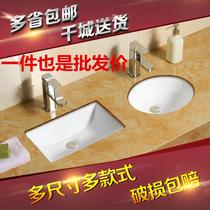 Super large size deepening table basin ceramic wash basin embedded square washbasin toilet single basin basin pool