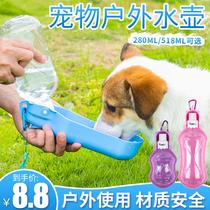 Dogs out for portable walking dogs Dogs Water Bottle Instrumental Pets Water Cups Water cups Dogs out of the house with kettle supplies
