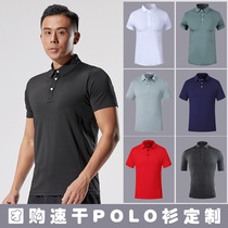 Fitness clothes polo shirt short-sleeved mens summer quick-drying running sports top womens stretch gym training customization