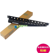 AMP24 port 48 wire rack finished product network cable fiber jumper wire loop groove thickened metal 19 inch distribution frame