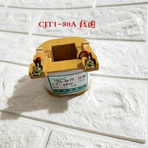 Zhengte AC contact I coil CJT1-80A 110V 220V 380V full copper wire