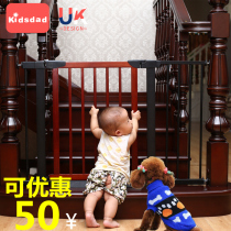 Dog fence Fence Hole-free door Safety door fence Stairway fence Anti-pet isolation door Indoor railing
