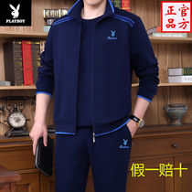 Playboy mens sports suit spring and autumn sweaters for the elderly sportswear large size casual father three-piece set
