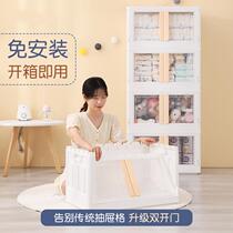 Haixing no installation storage cabinet drawer type baby storage cabinet childrens baby wardrobe toy simple locker