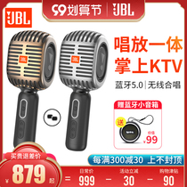 JBL KMC600 microphone audio integrated wireless Bluetooth microphone with sound card live dedicated mobile phone national singing professional K song recording capacitor wheat