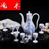 Flooded wood Jingdezhen ceramic wine with jade porcelain 9 head hand-painted green flower wine with suit of wine and wine glass landscape
