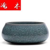 Flooded Wood celadon brother kiln barefoot wire large ceramic tea wash kung fu tea set Cup wash tea maker