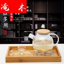 Yumu glass tea set combination Japanese heat-resistant simple transparent household living room drinking tea making tea teapot thickening