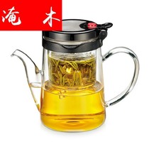 Flooded Wood tea set floating cup filter kung fu tea ceremony High Borosilicate heat-resistant glass tea set tea cup tea breinner