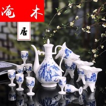 Flooded wood winery suit Jingdezhen Ceramics Green Flowers Wine Bottles Wine Bottles Wine Bottles Imitation Ancient Liquor Spirits High-Footed Wine Glass Gift
