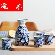 Flooded Wood Creative Day Style Wine Suit White Wine Glass Wine Clear Wine Cup Small Wine Flush With Wine Pot Home And Wind Ceramics