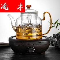 Flooded Wood steamed tea maker glass steamed teapot electric pottery stove steam old white tea black tea tea room warm tea ware