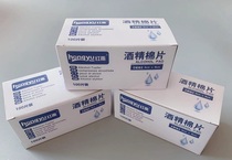 75% Alcohol Cotton Tablets 75% Ethanol Disinfection Cotton Disposable Cleaning Tablets Disinfecting Wipes 300 Tablets