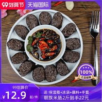 Dongsibei_Korean rice sausage 500g X2 bag Korea Yanbian specialty Korean glutinous rice sausage