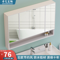 Bathroom storage integrated cabinet Bathroom separate smart mirror cabinet Space aluminum mirror with shelf Wall-mounted mirror box
