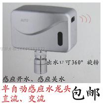 Copper semi-automatic induction hand washing device medical induction faucet open-mounted induction hand washing device