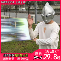 Ultraman headgear Helmet Ultraman mask Holster Eye luminous COS wearable imitation Diga adult props