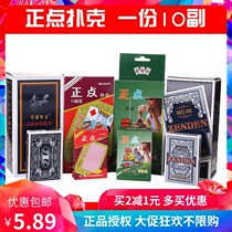 10 pairs of punctuality special playing cards cheap batch Qiang Brother card poker high-grade creative thick magnolia gram cards