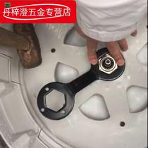 Cleaning the pulsator washing machine disassembly and repair inner cylinder clutch nut 36 38mm screw special socket wrench