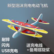 Net red charging electric hand throwing foam will fly gliding assembly outdoor small motor swing childrens power aircraft toys