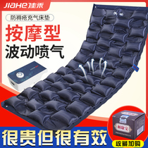 Jiahe medical air cushion bed sheet Air defense bedsore bedridden patient paralyzed elderly care turn over household air mattress