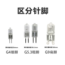 220V aromatherapy lamp bubble G4 two needle mirror front lamp insert halogen tungsten wire dimming warm color 12 volt fine foot G5 3 light source