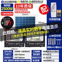 Solar outdoor light new rural high power waterproof household one drag two 1000W super bright rural LED garden light