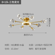 Tuoneng all copper living room lamp modern simple atmospheric chandelier new light luxury crystal ice corner bedroom light fixture 8 1