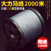 Vigorous horse 2000 meters fishing net line 4 choreography 8 choreography fishing anti-bite road sub-PE woven fishing line kite weave mesh thread