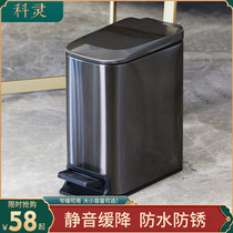 Stainless steel narrow slit trash can Household light luxury living room foot toilet toilet crack high-grade simple with cover